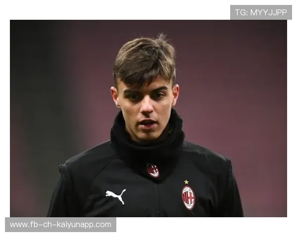 AC米兰青训培养出新巨星 引发球迷热议，ac米兰青训营叫什么